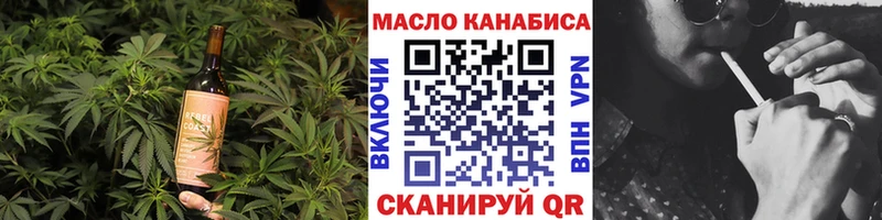 Купить закладки Струнино Cannafood марихуана