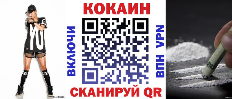 Cocaine Перу  Купить  Струнино 