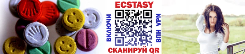 Ecstasy 300 mg  Купить  Струнино 