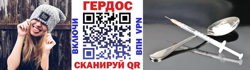 Героин афганец  Купить  Струнино 