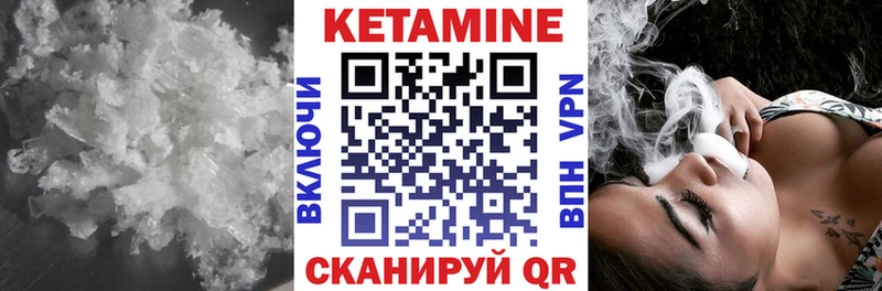 Купить закладки  Струнино  Кетамин VHQ 