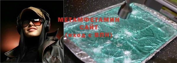 гидра Сатка