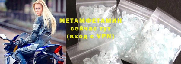 гидра Сатка