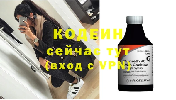 амф Сафоново