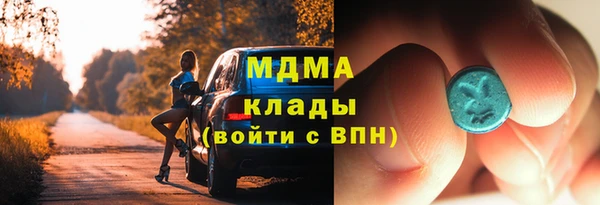амф Сафоново