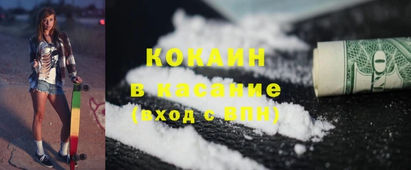 хмурый Саяногорск