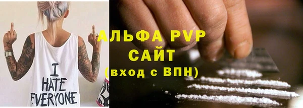 хмурый Саяногорск