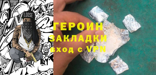хмурый Саяногорск