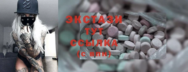 хмурый Саяногорск