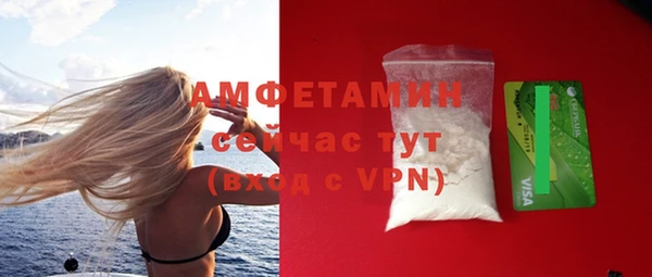 амф Сафоново
