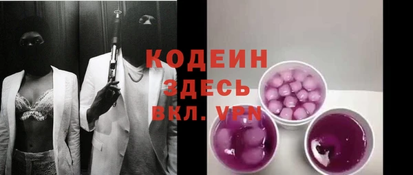 хмурый Саяногорск