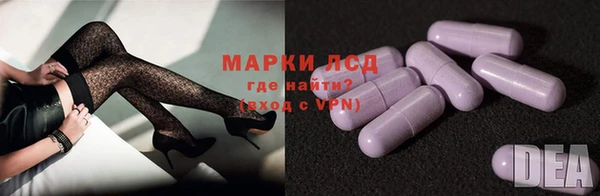 гидра Сатка
