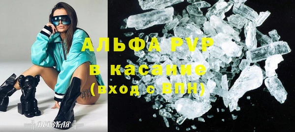хмурый Саяногорск
