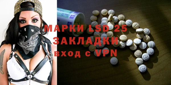 гидра Сатка
