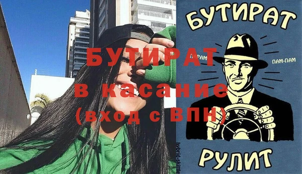 гидра Сатка