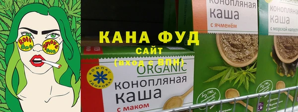 гидра Сатка