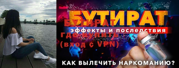 гидра Сатка