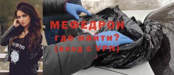 амф Сафоново