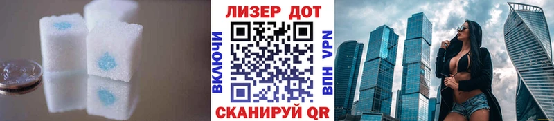 LSD-25 экстази кислота  Купить  Струнино 