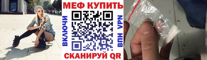 Купить  Струнино  МЯУ-МЯУ мяу мяу 