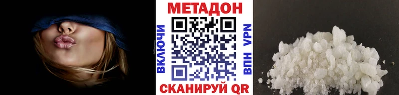 Купить  Струнино  МЕТАДОН VHQ 