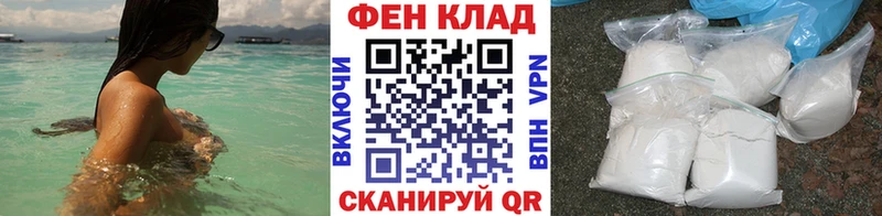Метамфетамин Methamphetamine  Купить  Струнино 