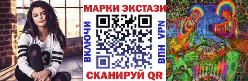 Марки N-bome 1,8мг  Купить  Струнино 