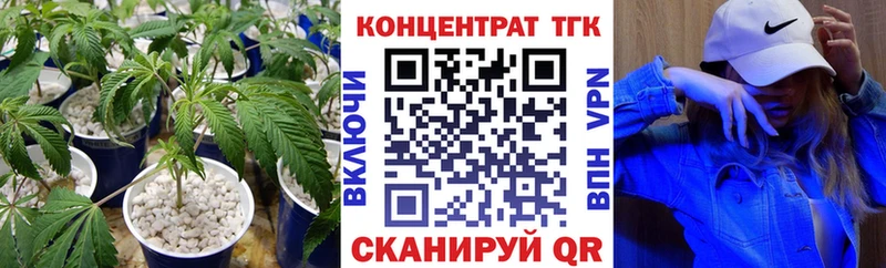 ТГК жижа  Купить где  Струнино 