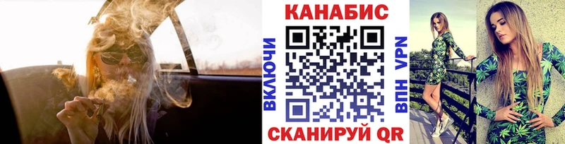 Купить  Струнино  Канабис гибрид 